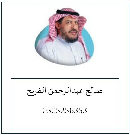 المسؤول التنفيذي